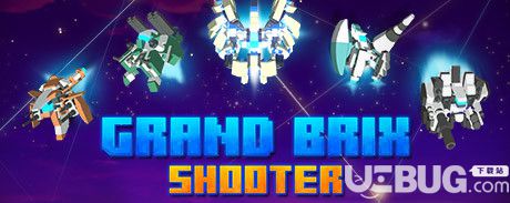 《Grand Brix Shooter简体中文免安装版》